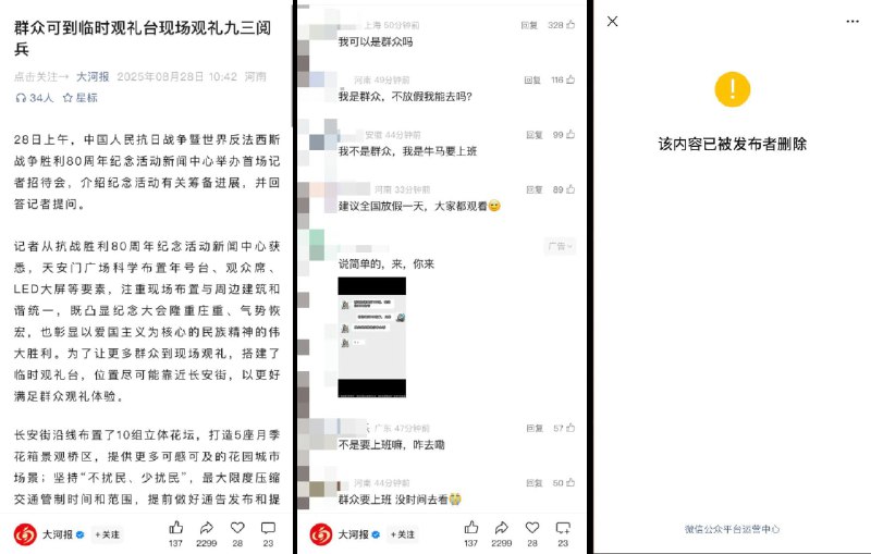 李老师不是你老师 (@whyyoutouzhele)