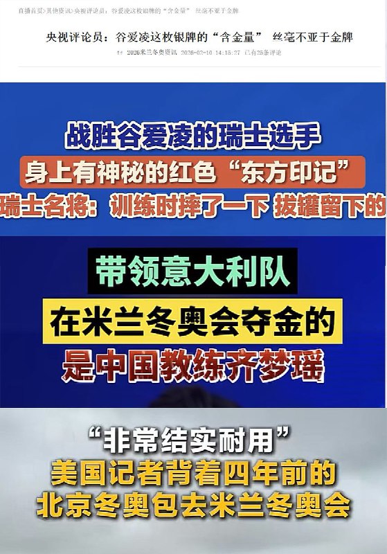 近期，媒体“赢麻了”合集