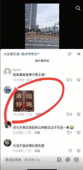 网友投稿：浙江省杭州市，网友拍摄到某地在早高峰为给领导让路而临时封道的一幕