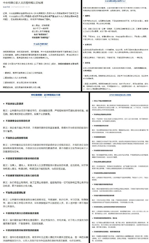 李老师不是你老师 (@whyyoutouzhele)