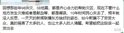 李老师不是你老师 (@whyyoutouzhele)