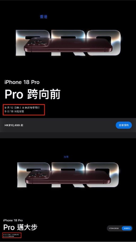 Apple疑似避讳“918事变纪念日”以防辱华9月11日，有网友发现，因为Apple新品发布时间适逢“九一八事变”95周年，Apple中国大陆官网对今年新品9月18日的发售日期采用了淡化处理