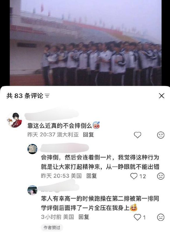 11月13日至14日，这位网友再次发布自己十年前拍摄的衡水中学校园纪实
