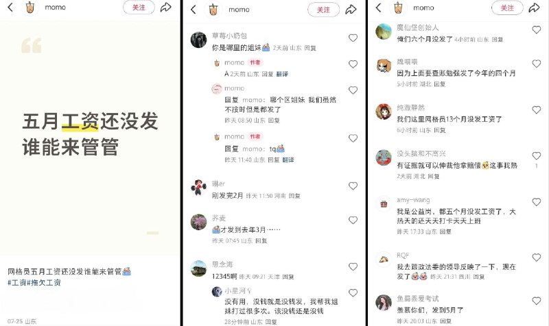 李老师不是你老师 (@whyyoutouzhele)