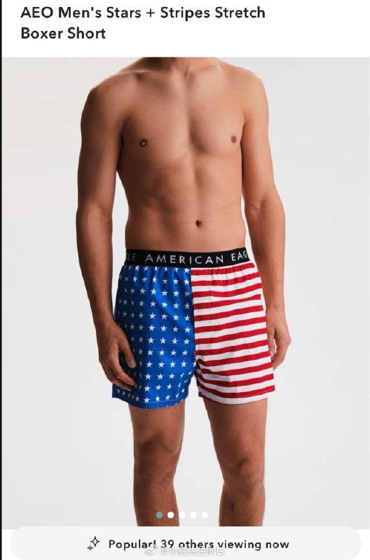 虽然伊朗未能阻止美国飞行员被救走，但也不是一无所获，至少抓捕了一件印有美国国旗的内裤