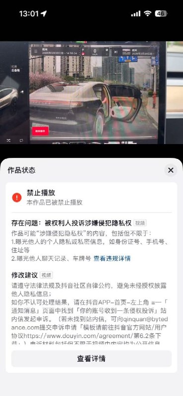 3月30日，浙江杭州