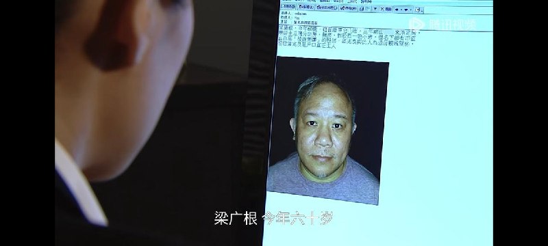 网友投稿:腾讯引进的港剧使徒行者第16集第24分时，女配角打开邮件，邮件里“国内”二字被打码，对应演员台词念的是“内地”，字幕也打的“内地”查看原文网友投稿:腾讯引进的港剧使徒行者第16集第24分时，女配角打开邮件，邮件里“国内”二字被打码，对应演员台词念的是“内地”，字幕也打的“内地”查看原文