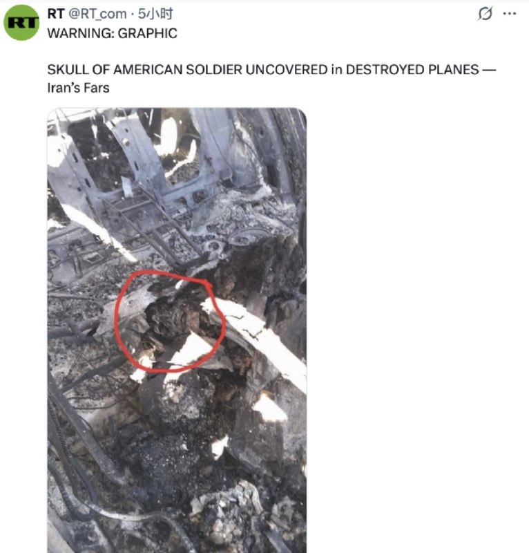 4月6日，伊朗又开始借助俄媒开始造谣了