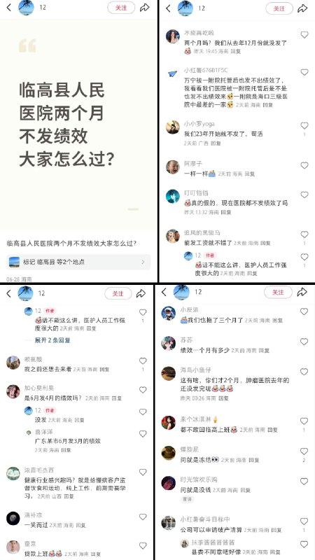 李老师不是你老师 (@whyyoutouzhele)
