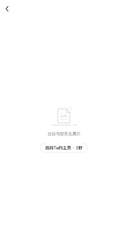 “估计哪家少爷又发力了”近日，一名广东网友发帖称，他晚上出门拿快递时捡到一只猫，回到家后便在本地遛狗群里发了寻找主人的消息，同时在小红书上也发布了寻找主人的帖子