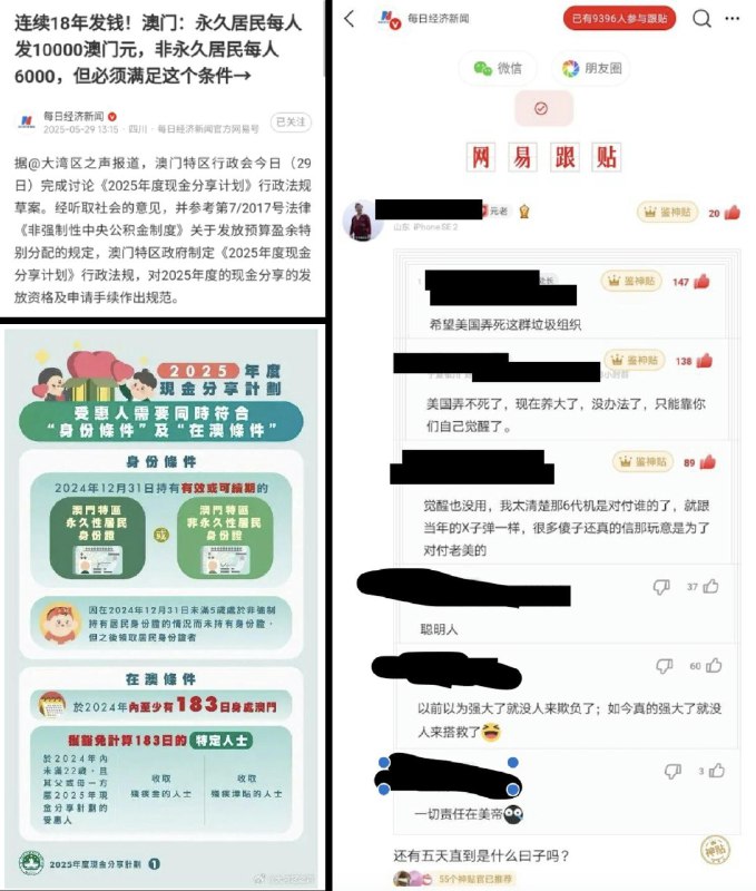 李老师不是你老师 (@whyyoutouzhele)