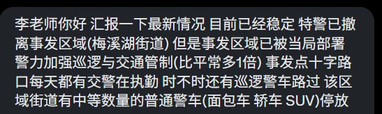 12月25日，长沙外卖员抗议事发现场最新情况：特警已撤离，但相关路段已由当局部署警力加强巡逻与交通管制，警力规模较平时明显增加