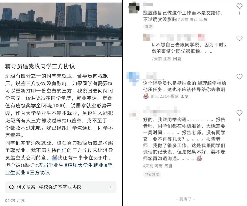 李老师不是你老师 (@whyyoutouzhele)