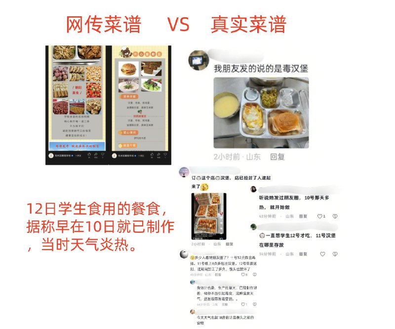 李老师不是你老师 (@whyyoutouzhele)