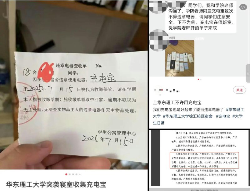 李老师不是你老师 (@whyyoutouzhele)