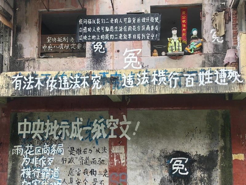9月11日，一网友晒出一组抗议照片
