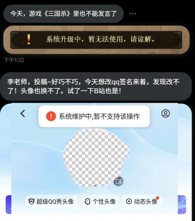 李老师不是你老师 (@whyyoutouzhele)