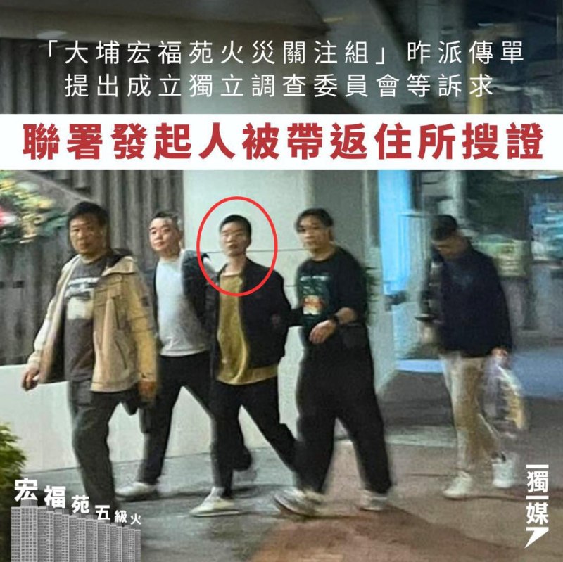 因發起大火追責聯署被捕的關靖豐曾說：「只要克服恐懼沒有東西是不能說的，政權如果得民心，亦沒有理由懼怕任何言論，面對小小代價，我更沒有理由噤聲