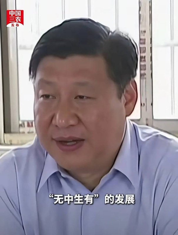 人民日报：学习义乌无中生有、莫名其妙的发展经验近日，《人民日报》、《求是》杂志及新华社等官媒接连发文报道“义乌发展经验”