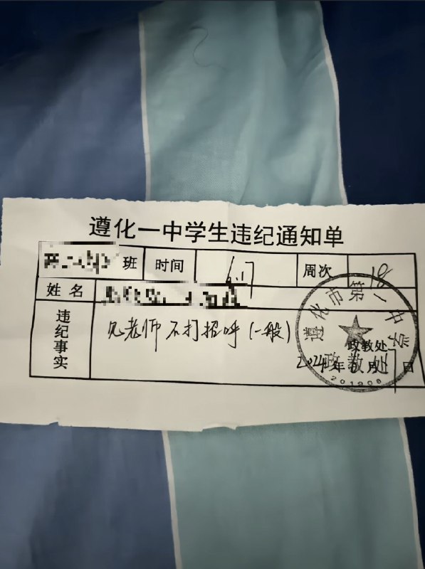 李老师不是你老师 (@whyyoutouzhele)