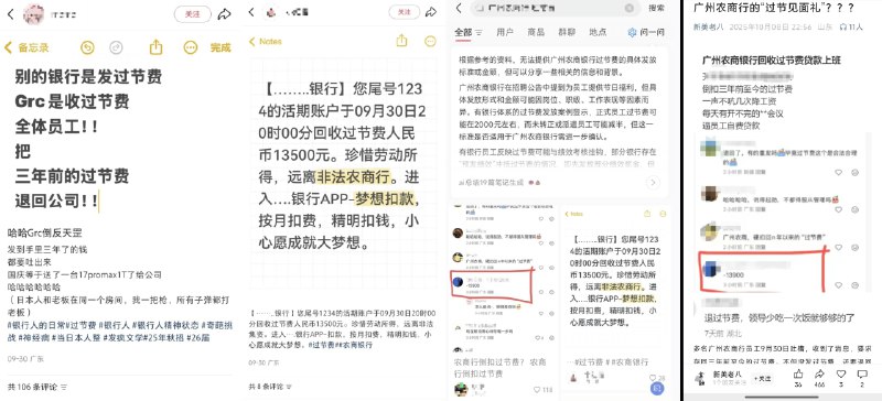 李老师不是你老师 (@whyyoutouzhele)