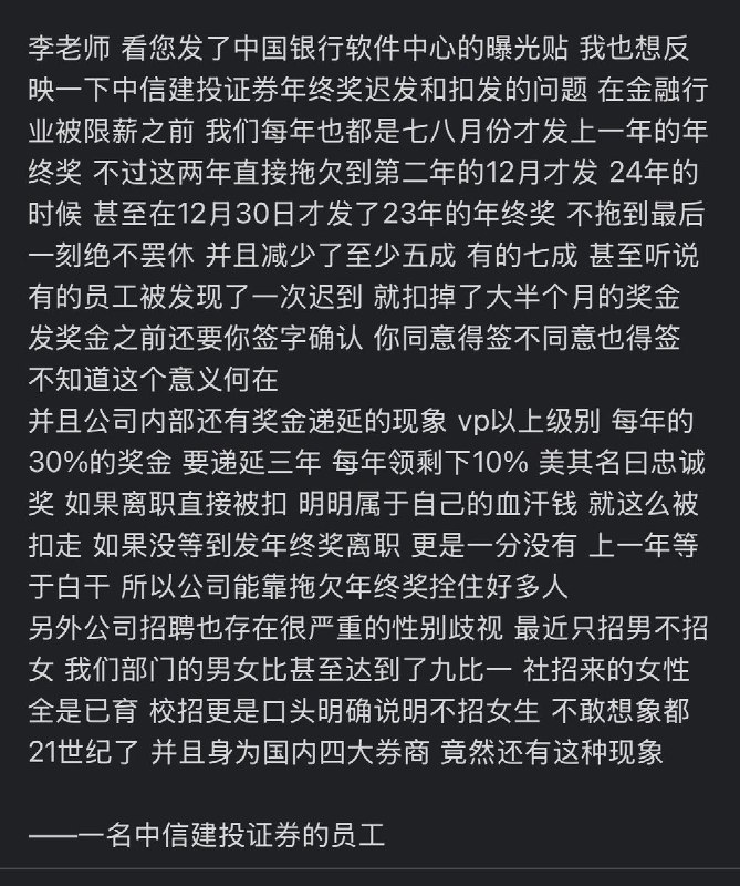 李老师不是你老师 (@whyyoutouzhele)