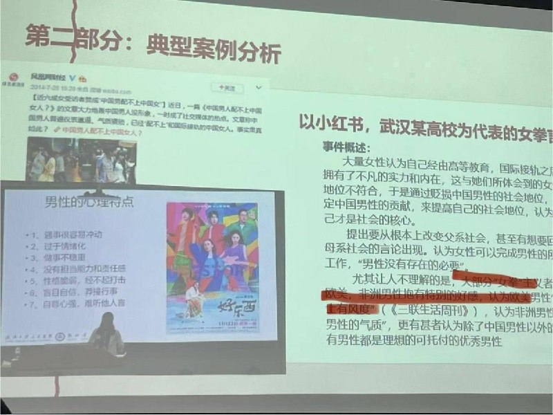 6月9日，杭州师范学院，马原课堂