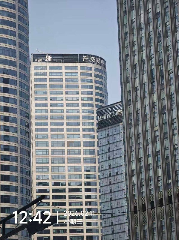 网友投稿：1月11日，浙江金融中心开始拆牌子了，事件就可以这样当没有发生过吗？刑拘维权者代表，移址到“KK”园区，拆掉牌子是想抹去痕迹吗？这就是解决问题的方法吗？查看原文📝 引用推文:浙金暴雷最新消息，1月8日和今天1月29日分别转给受害者5％本金查看引用原文网友投稿：1月11日，浙江金融中心开始拆牌子了，事件就可以这样当没有发生过吗？刑拘维权者代表，移址到“KK”园区，拆掉牌子是想抹去痕迹吗？这就是解决问题的方法吗？查看原文📝 引用推文:浙金暴雷最新消息，1月8日和今天1月29日分别转给受害者5％本金查看引用原文