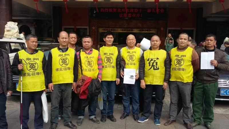 网友投稿：近日，福建泉州，多名自称遭遇冤案的市民身穿印有“冤”字的黄色衬衫，来到政府机关门前要求面见领导