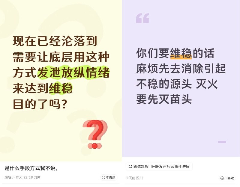 “小红书脆化”查看原文“小红书脆化”查看原文