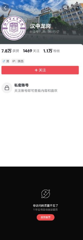 李老师不是你老师 (@whyyoutouzhele)