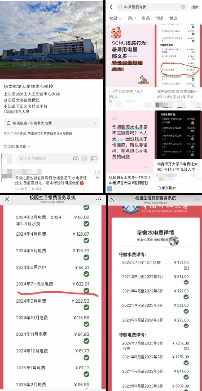 李老师不是你老师 (@whyyoutouzhele)