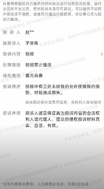 8月15日，有网友发布视频爆料，在银川市贺兰山岩画景区内，疑似有领导乘坐私家车直接驶入景区人行步行通道游览，随行人员还在一旁为其打伞、拍照