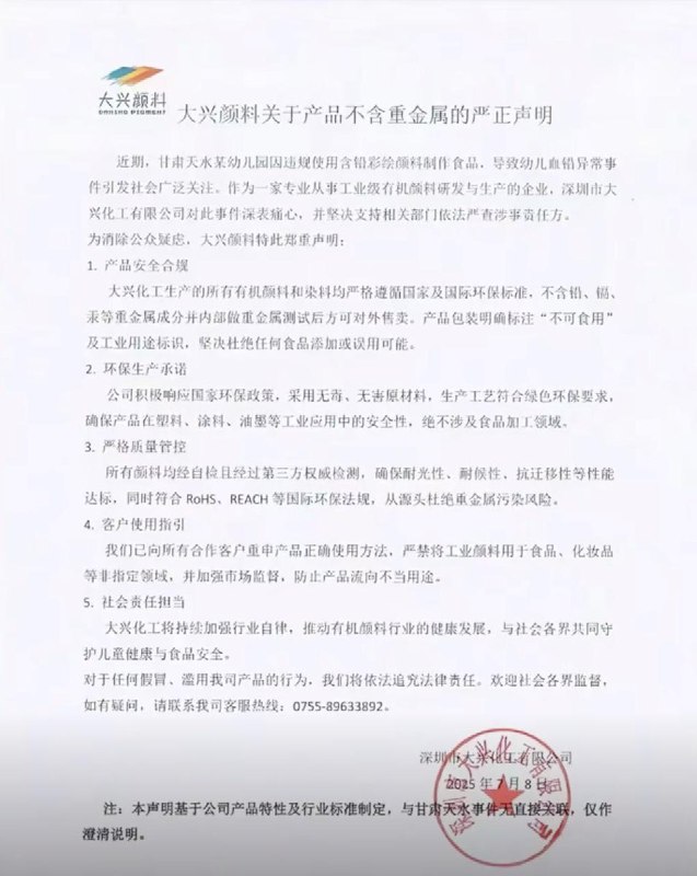 李老师不是你老师 (@whyyoutouzhele)