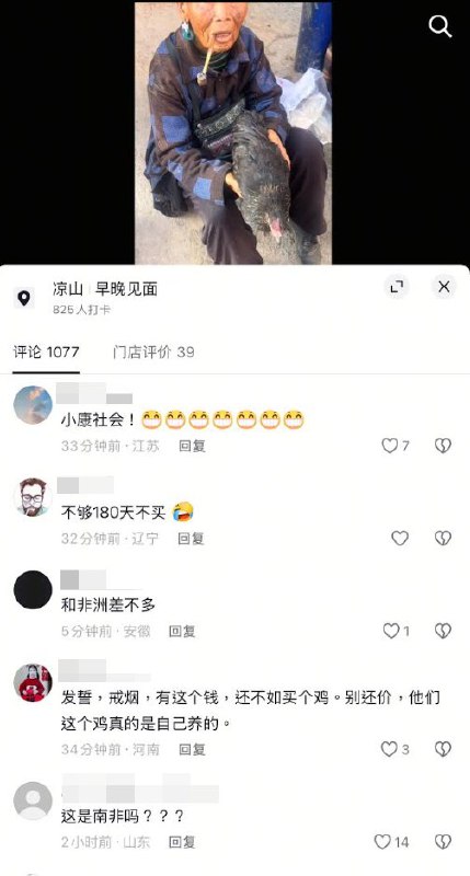 12月4日，中国宣布将向巴勒斯坦提供1亿美元援助，用于缓解加沙人道主义危机，支持加沙恢复与重建