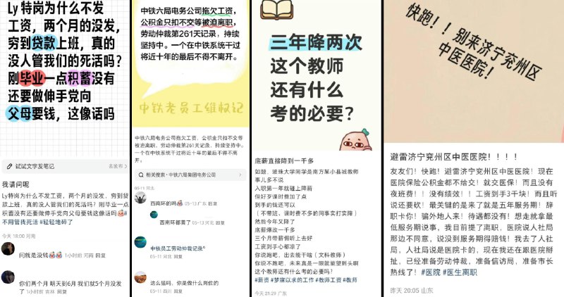 李老师不是你老师 (@whyyoutouzhele)