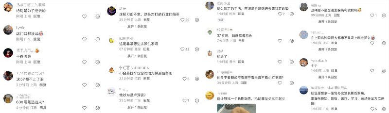 10月26日，上海浦东新区，周浦镇康沈路一中国黄金门店遭人抢劫