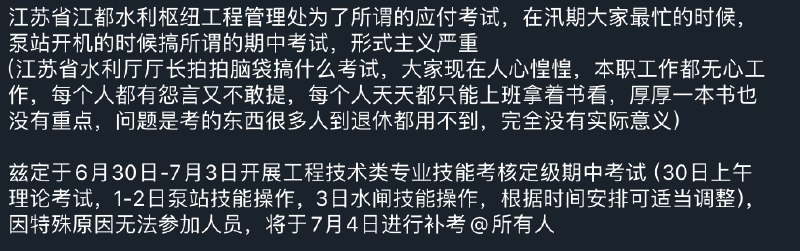 李老师不是你老师 (@whyyoutouzhele)