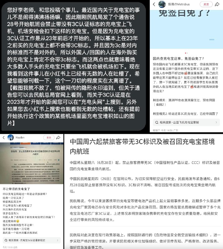 李老师不是你老师 (@whyyoutouzhele)