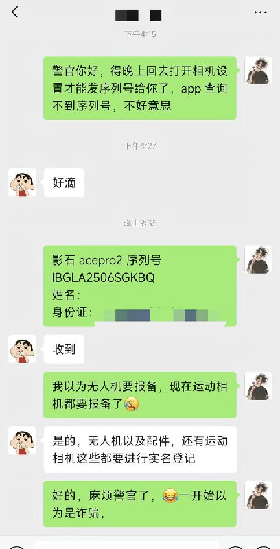 3月7日，广西防城港