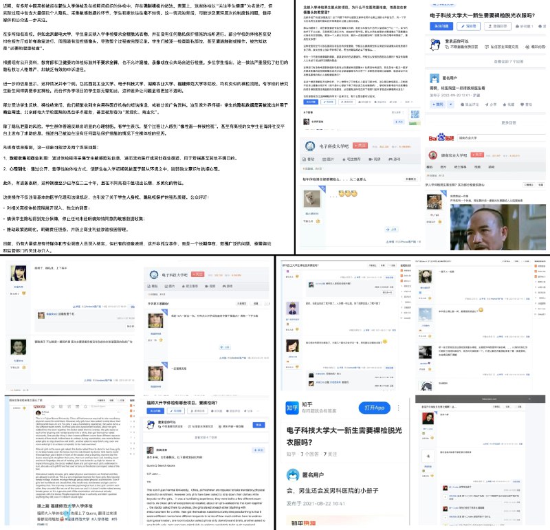 李老师不是你老师 (@whyyoutouzhele)