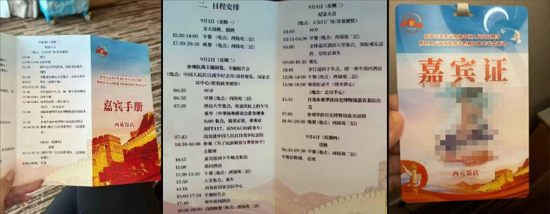 李老师不是你老师 (@whyyoutouzhele)
