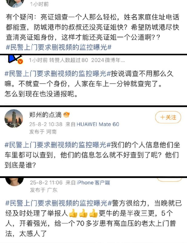 李老师不是你老师 (@whyyoutouzhele)