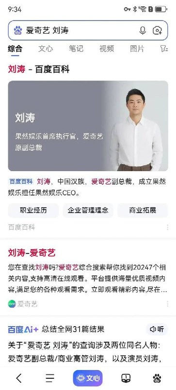 6月4日，青年男演员金泽（原名张家玮）在杭州家中去世，年仅33岁