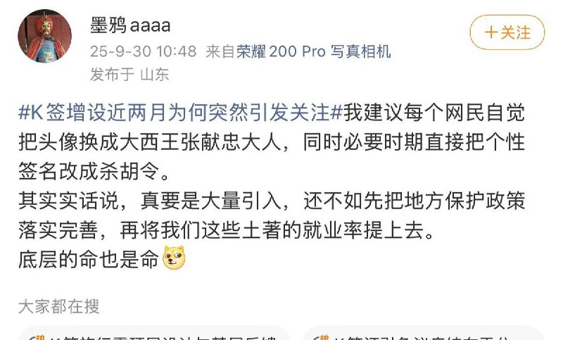李老师不是你老师 (@whyyoutouzhele)
