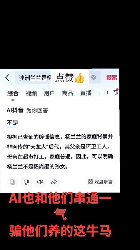 李老师不是你老师 (@whyyoutouzhele)