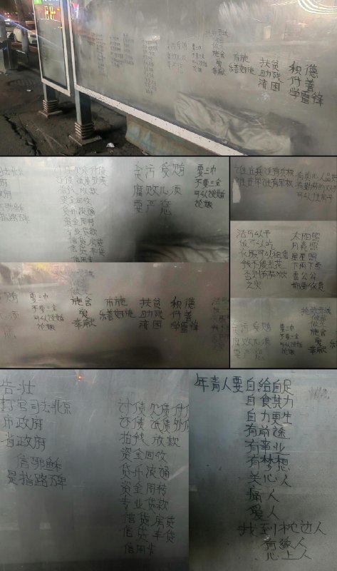 李老师不是你老师 (@whyyoutouzhele)