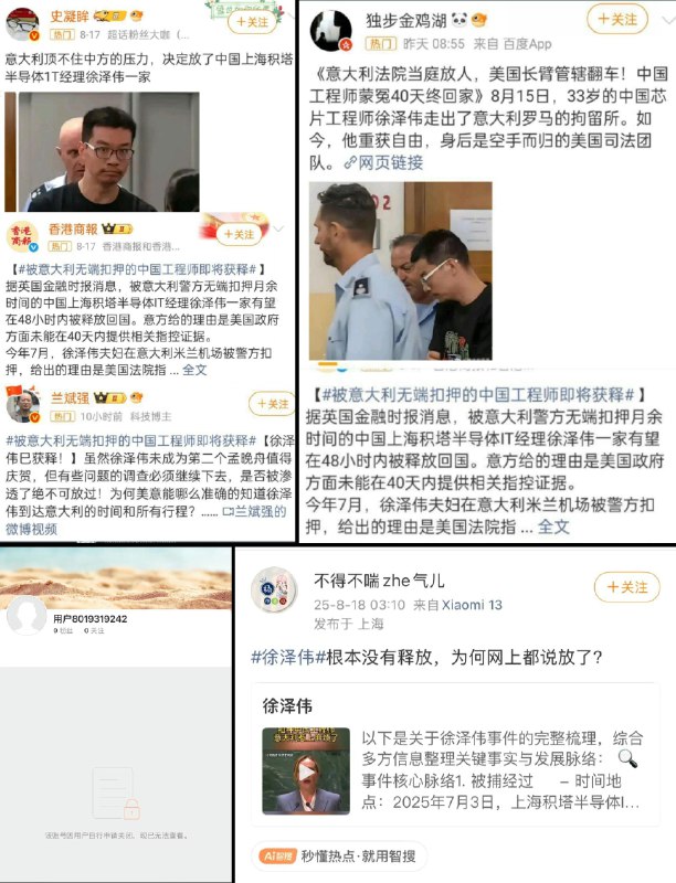 李老师不是你老师 (@whyyoutouzhele)