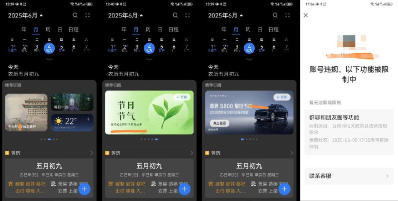 李老师不是你老师 (@whyyoutouzhele)