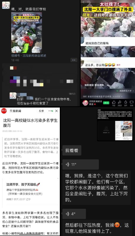 李老师不是你老师 (@whyyoutouzhele)